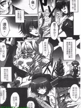 [アンソロジー] 女ディーラーアンソロジーコミックス_073