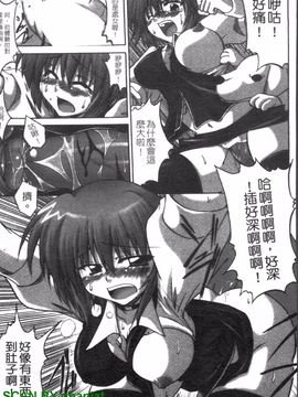 [アンソロジー] 女ディーラーアンソロジーコミックス_080