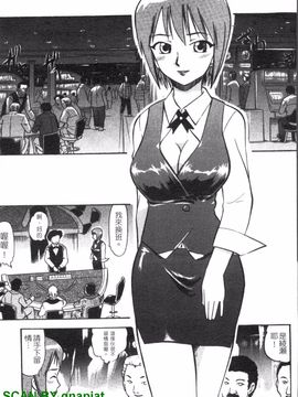 [アンソロジー] 女ディーラーアンソロジーコミックス_090