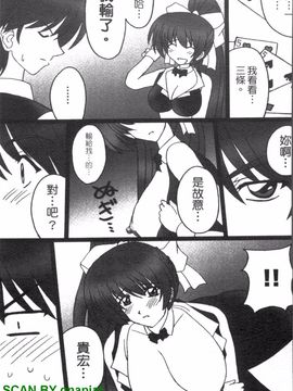 [アンソロジー] 女ディーラーアンソロジーコミックス_106