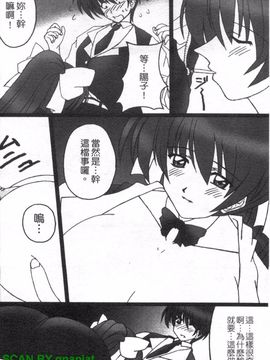 [アンソロジー] 女ディーラーアンソロジーコミックス_107