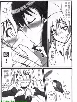 [アンソロジー] 女ディーラーアンソロジーコミックス_123