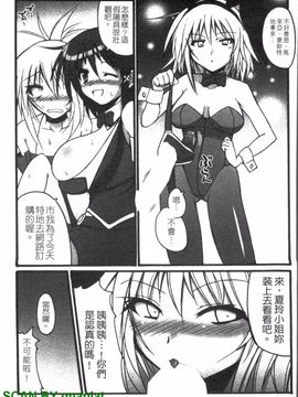 [アンソロジー] 女ディーラーアンソロジーコミックス_126