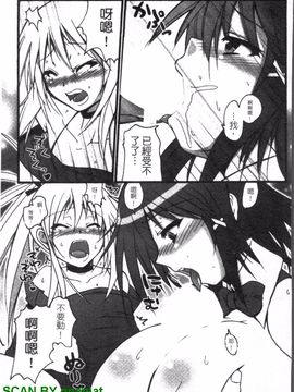 [アンソロジー] 女ディーラーアンソロジーコミックス_128