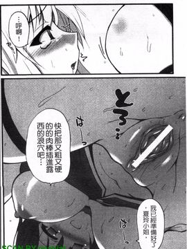 [アンソロジー] 女ディーラーアンソロジーコミックス_129