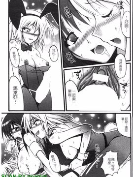 [アンソロジー] 女ディーラーアンソロジーコミックス_132