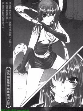[アンソロジー] 女ディーラーアンソロジーコミックス_136