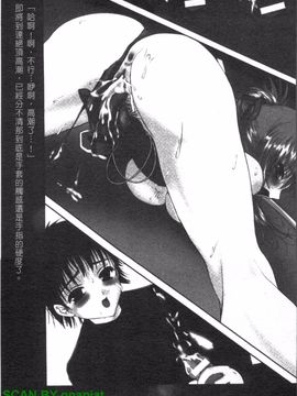 [アンソロジー] 女ディーラーアンソロジーコミックス_138