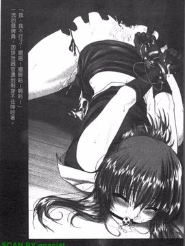 [アンソロジー] 女ディーラーアンソロジーコミックス_142