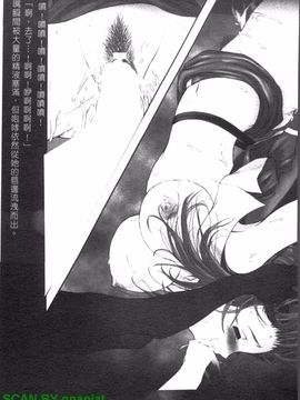 [アンソロジー] 女ディーラーアンソロジーコミックス_144