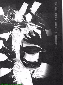[アンソロジー] 女ディーラーアンソロジーコミックス_145