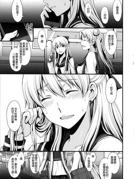 [无毒汉化组] (C88) [秘密結社M (北原亜希)] ヴィーナスがオジさんにカメラ目線で膜破られて輪姦されました。 (美少女戦士セーラームーン)_002
