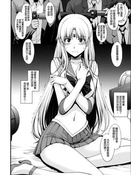 [无毒汉化组] (C88) [秘密結社M (北原亜希)] ヴィーナスがオジさんにカメラ目線で膜破られて輪姦されました。 (美少女戦士セーラームーン)_005