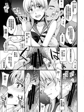 [无毒汉化组] (C88) [秘密結社M (北原亜希)] ヴィーナスがオジさんにカメラ目線で膜破られて輪姦されました。 (美少女戦士セーラームーン)_010