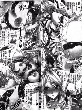 [やきもろこし (真秀)][單行本] Sweet lip Melty lip_IMG_0006