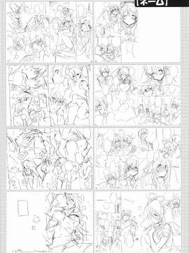 [J.O.C★e.go!!(カスガソウイチ)] 世界中の華をもって君に愛されに来たんだ (PROJECT IM@S)_019