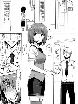 (C80) [じぇのばけーき (たかやKi)] ジェノグラビア (THE iDOLM@STER)_a021