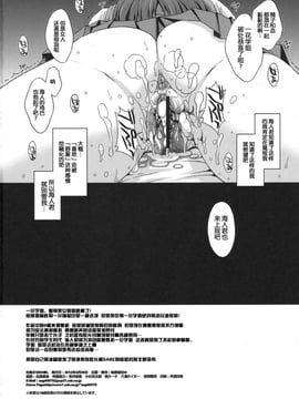 [秘密結社M(北原亜希)] 先輩がBEN I [在盛夏等待]_018
