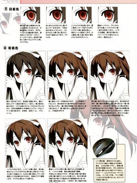 (C76)(同人誌)[5年目の放課後] 5年memorial(総集編)_10
