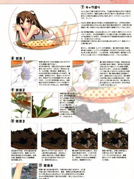 (C76)(同人誌)[5年目の放課後] 5年memorial(総集編)_11