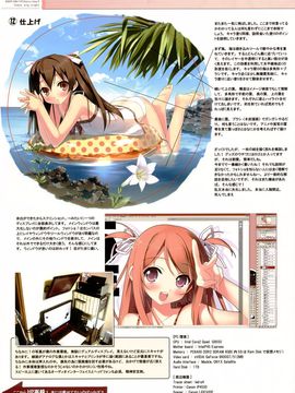 (C76)(同人誌)[5年目の放課後] 5年memorial(総集編)_12