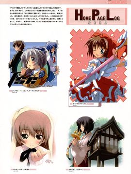 (C76)(同人誌)[5年目の放課後] 5年memorial(総集編)_13