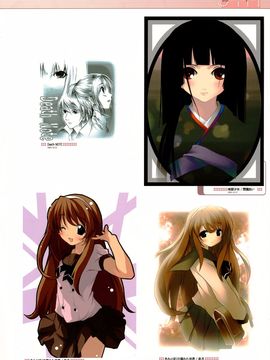 (C76)(同人誌)[5年目の放課後] 5年memorial(総集編)_15