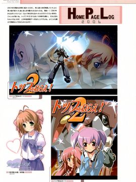 (C76)(同人誌)[5年目の放課後] 5年memorial(総集編)_16