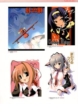 (C76)(同人誌)[5年目の放課後] 5年memorial(総集編)_17