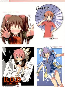 (C76)(同人誌)[5年目の放課後] 5年memorial(総集編)_20