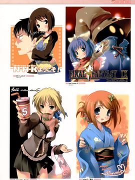 (C76)(同人誌)[5年目の放課後] 5年memorial(総集編)_21