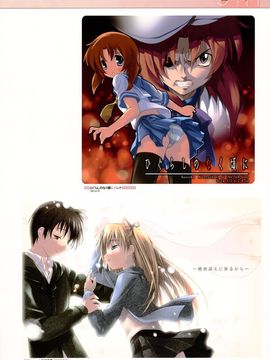 (C76)(同人誌)[5年目の放課後] 5年memorial(総集編)_23