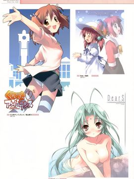 (C76)(同人誌)[5年目の放課後] 5年memorial(総集編)_24