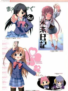 (C76)(同人誌)[5年目の放課後] 5年memorial(総集編)_28