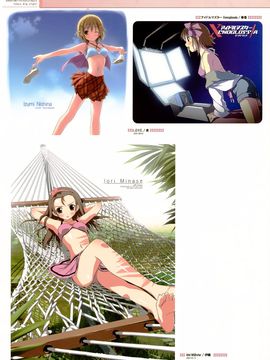 (C76)(同人誌)[5年目の放課後] 5年memorial(総集編)_32
