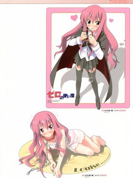 (C76)(同人誌)[5年目の放課後] 5年memorial(総集編)_35