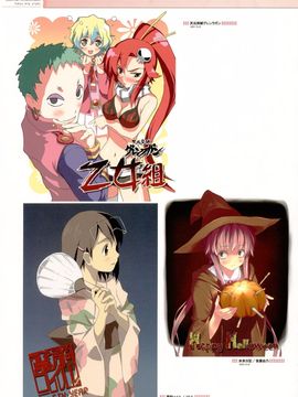 (C76)(同人誌)[5年目の放課後] 5年memorial(総集編)_38