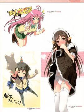 (C76)(同人誌)[5年目の放課後] 5年memorial(総集編)_43