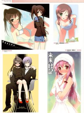 (C76)(同人誌)[5年目の放課後] 5年memorial(総集編)_44
