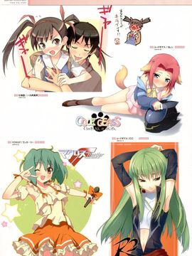 (C76)(同人誌)[5年目の放課後] 5年memorial(総集編)_46