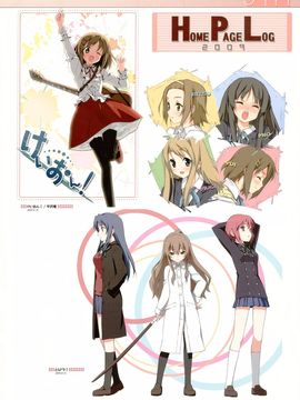 (C76)(同人誌)[5年目の放課後] 5年memorial(総集編)_49