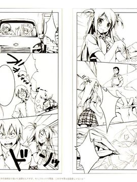 (C77) (同人誌) [5年目の放課後] HIIRAGI柊_013