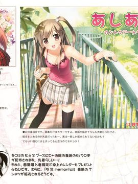 (C77) (同人誌) [5年目の放課後] HIIRAGI柊_014