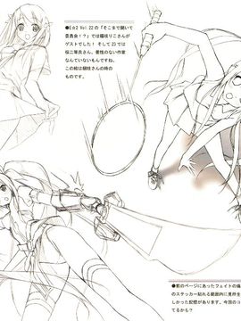(C77) (同人誌) [5年目の放課後] HIIRAGI柊_016