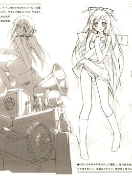 (C77) (同人誌) [5年目の放課後] HIIRAGI柊_017