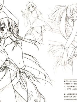 (C77) (同人誌) [5年目の放課後] HIIRAGI柊_019