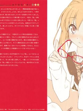 (C77) (同人誌) [5年目の放課後] HIIRAGI柊_020