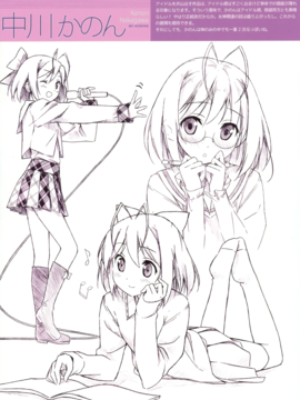 (C79)  [5年目の放課後] マイ ヒロインズ (神のみぞ知るセカイ)_png_006