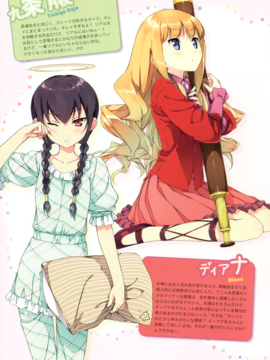 (C79)  [5年目の放課後] マイ ヒロインズ (神のみぞ知るセカイ)_png_012