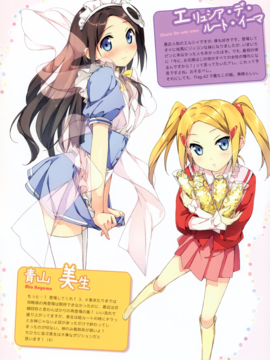 (C79)  [5年目の放課後] マイ ヒロインズ (神のみぞ知るセカイ)_png_013
